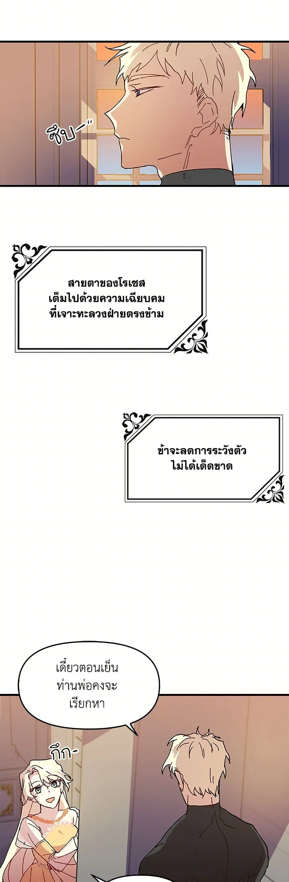 หน้า 23 จาก 40