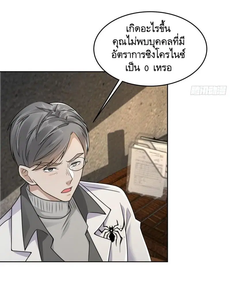 หน้า 4 จาก 55