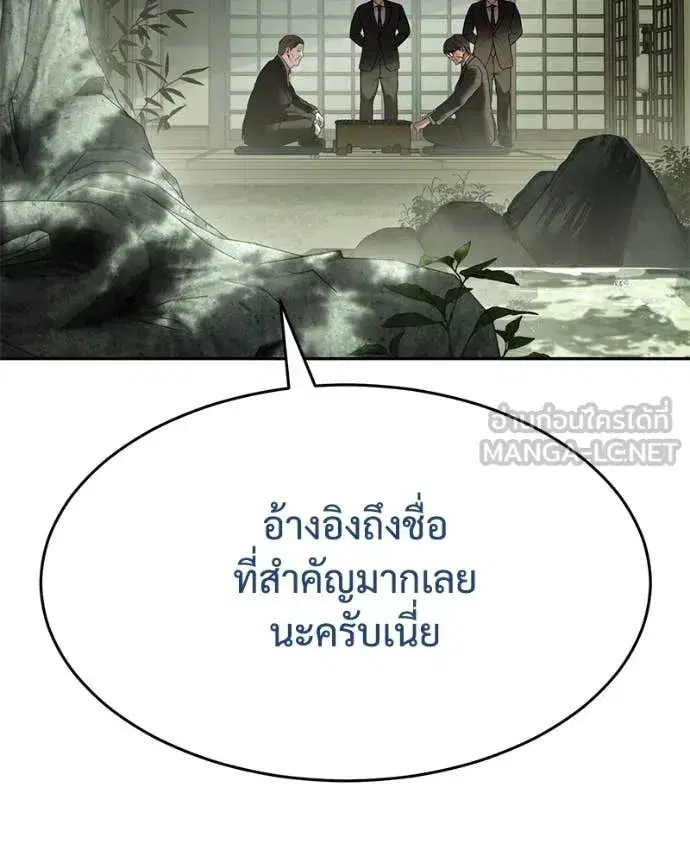 หน้า 56 จาก 233