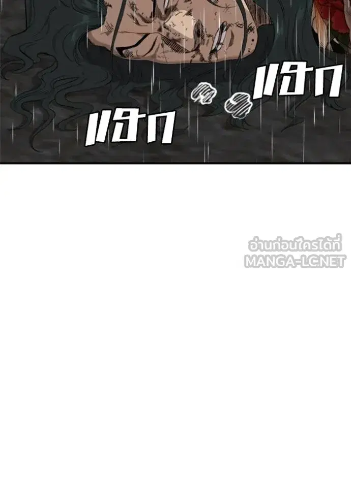 หน้า 33 จาก 154