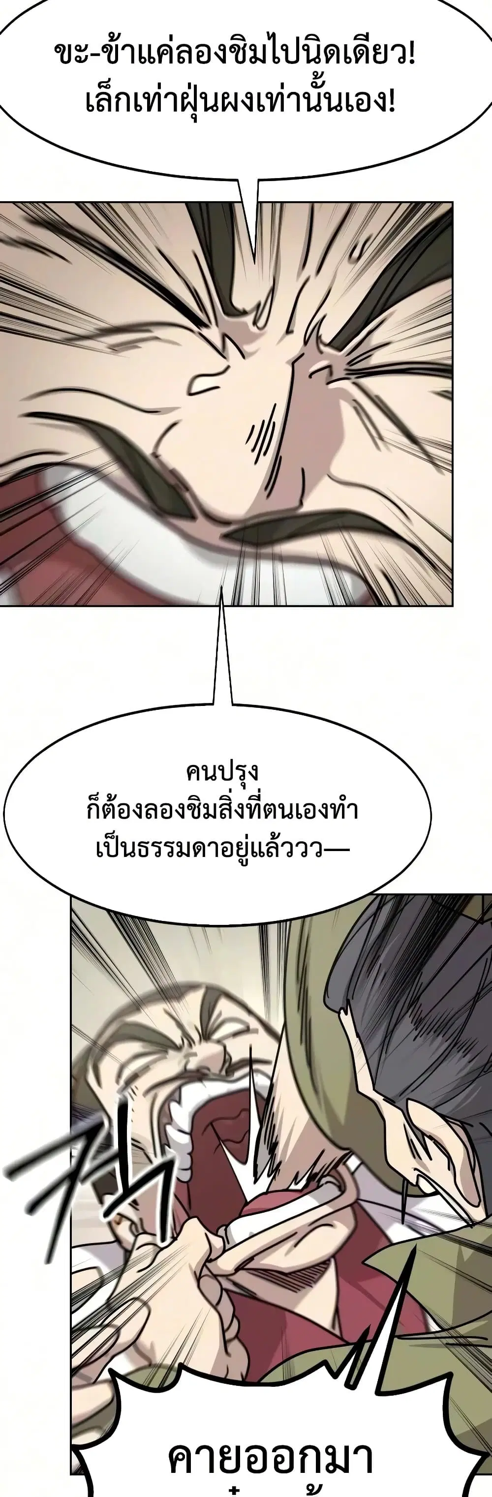 หน้า 24 จาก 80