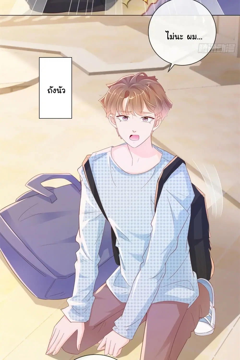 หน้า 18 จาก 37