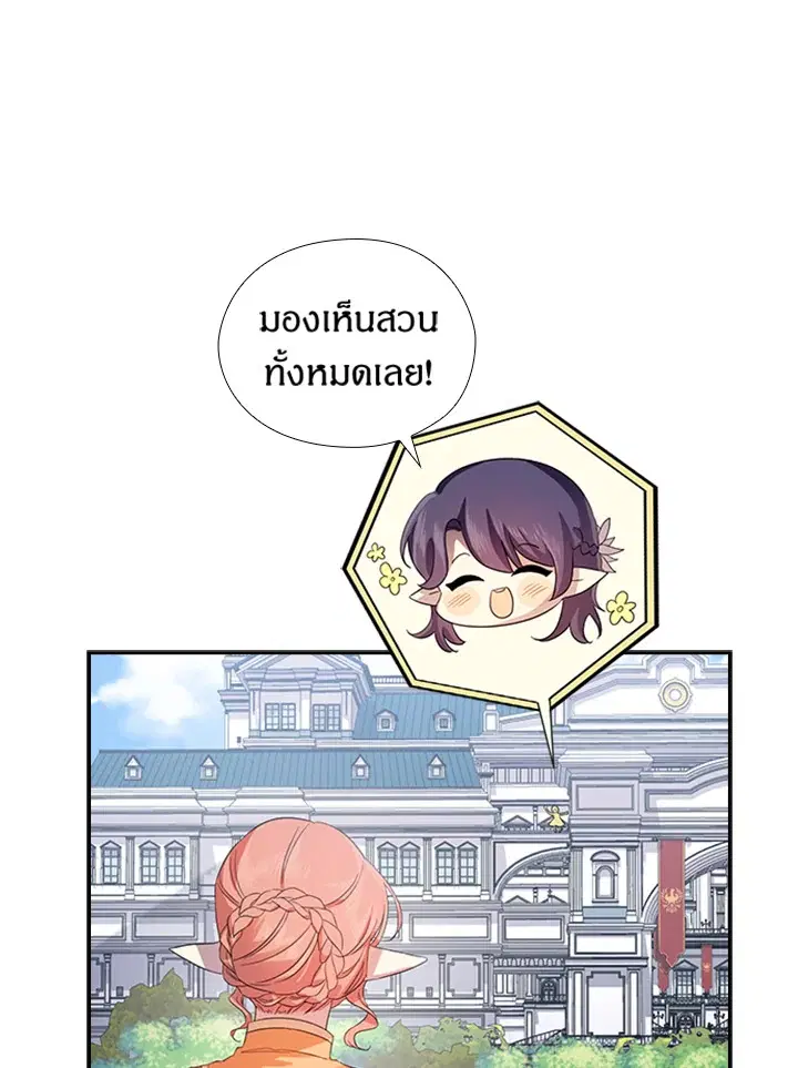 หน้า 17 จาก 82