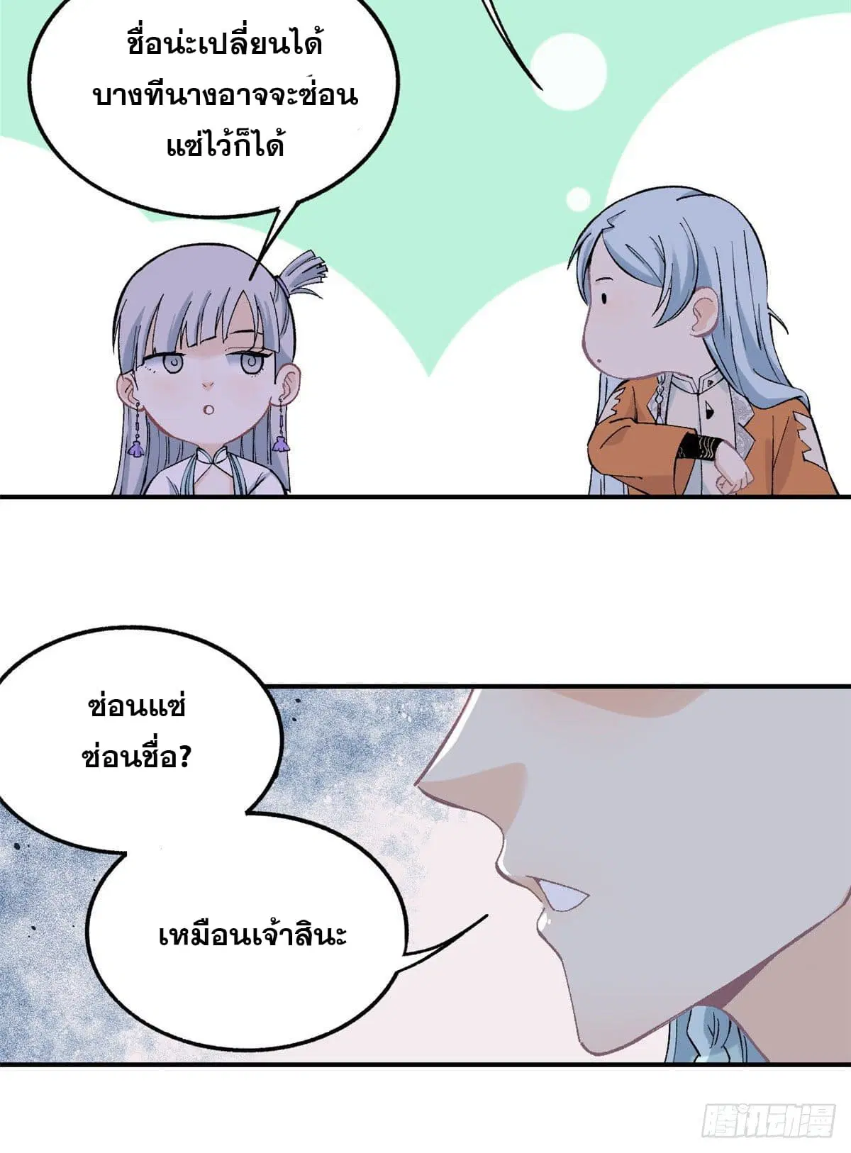 หน้า 25 จาก 34