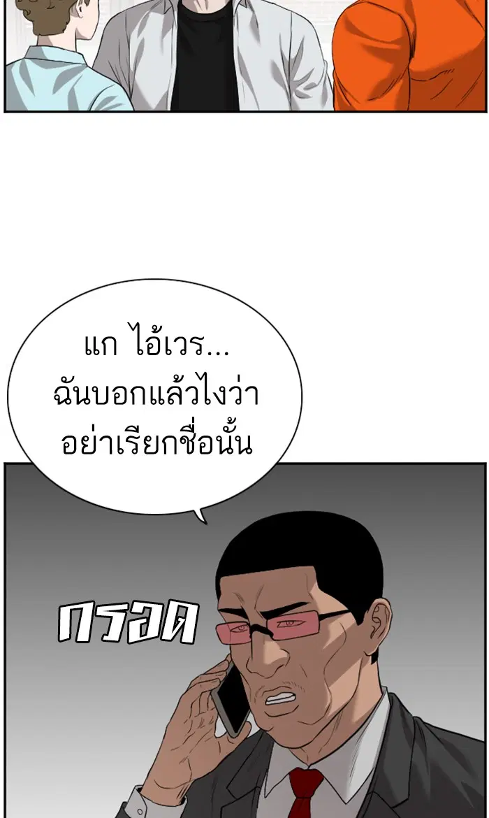 หน้า 92 จาก 103