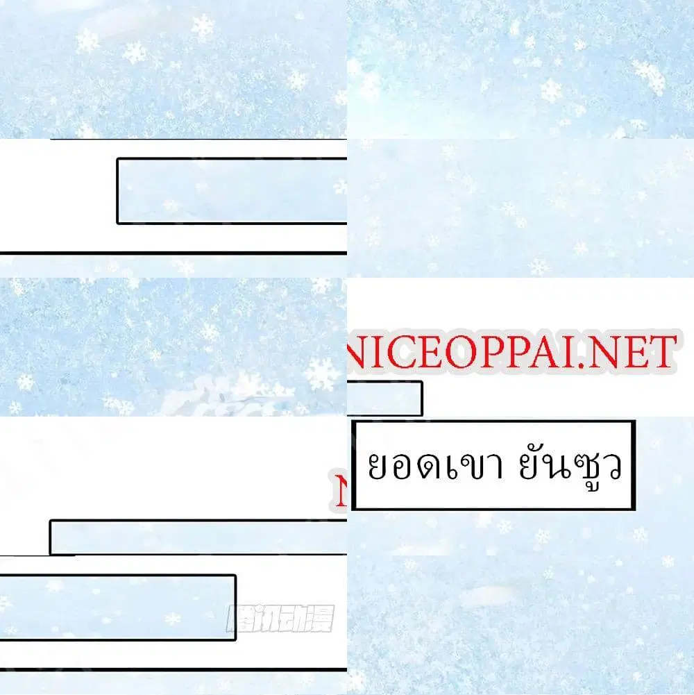 หน้า 7 จาก 14