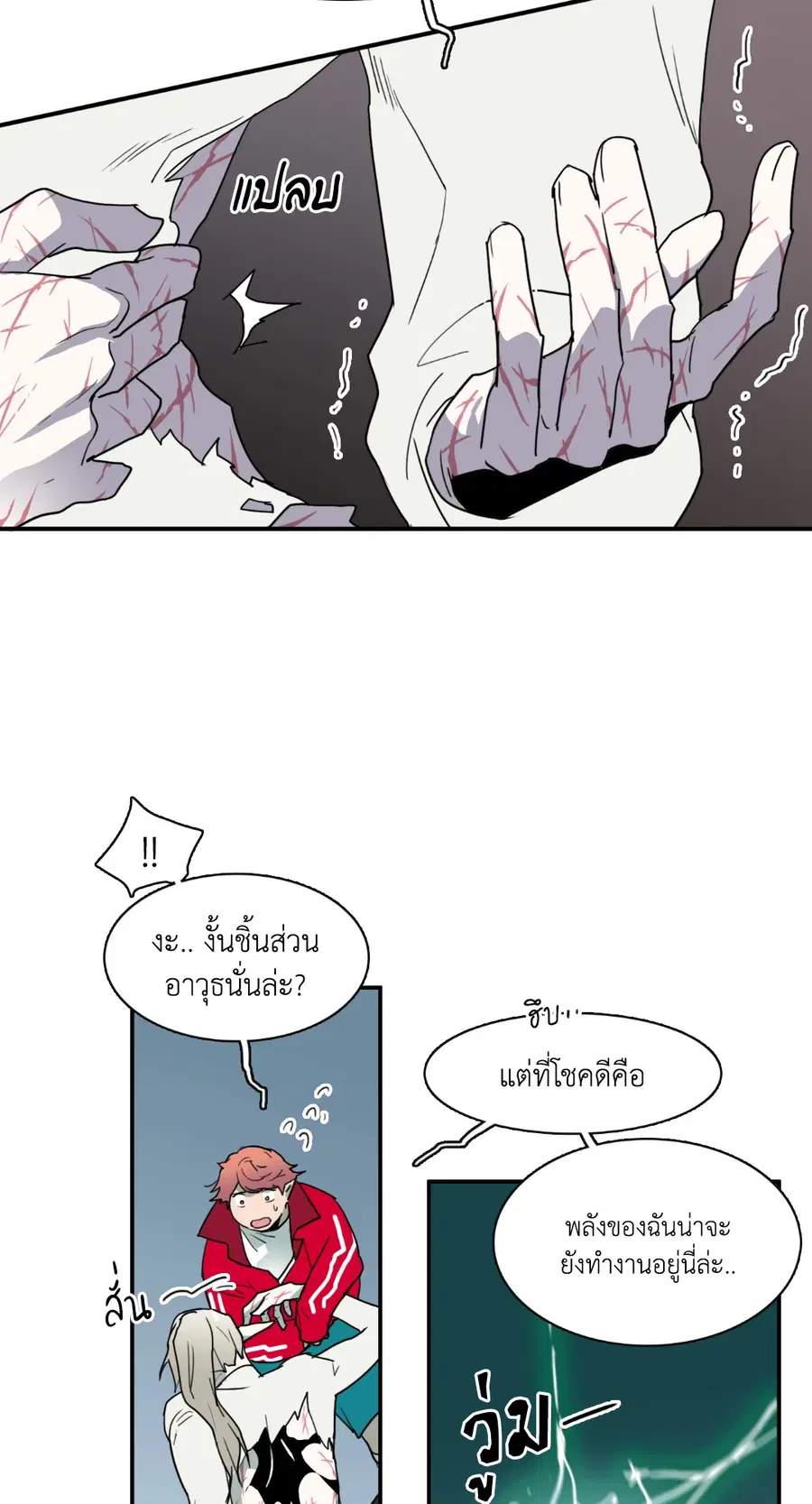 หน้า 7 จาก 71