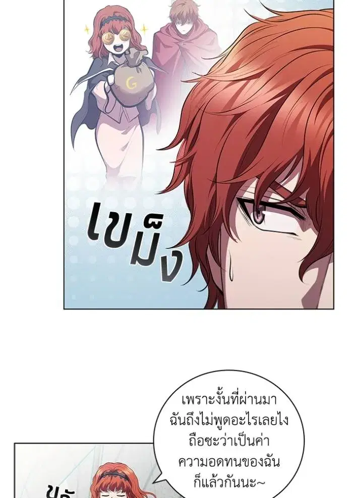 หน้า 13 จาก 104