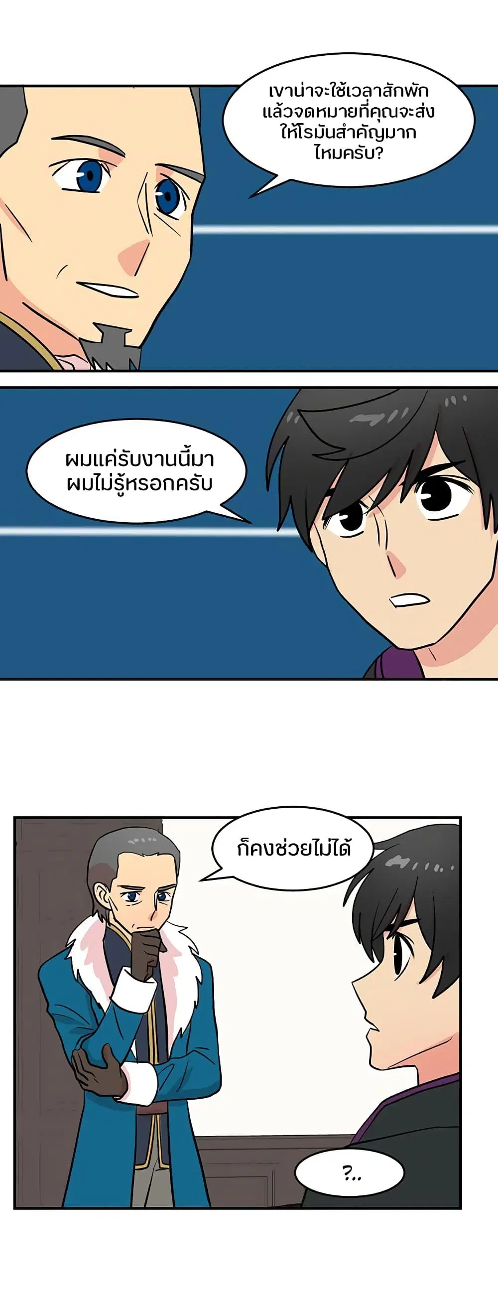 หน้า 9 จาก 32