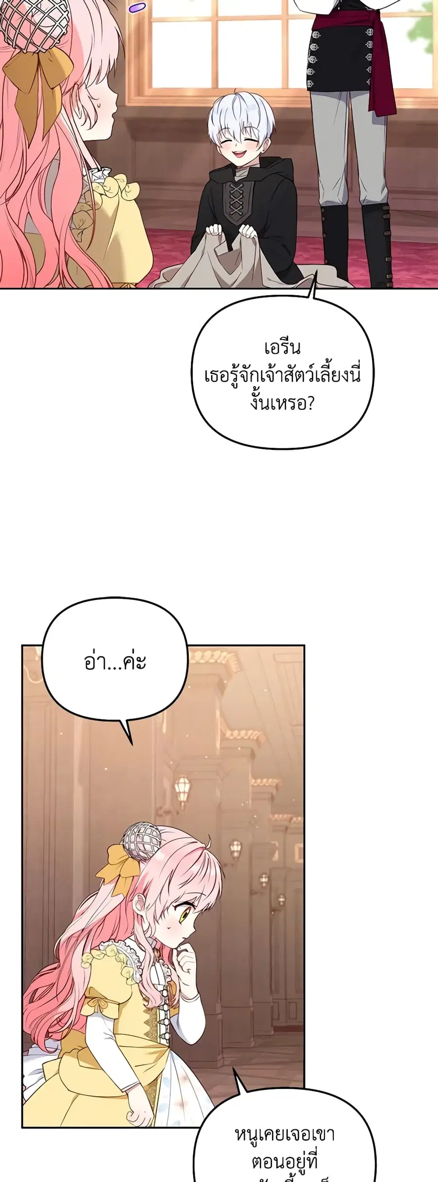 หน้า 4 จาก 52
