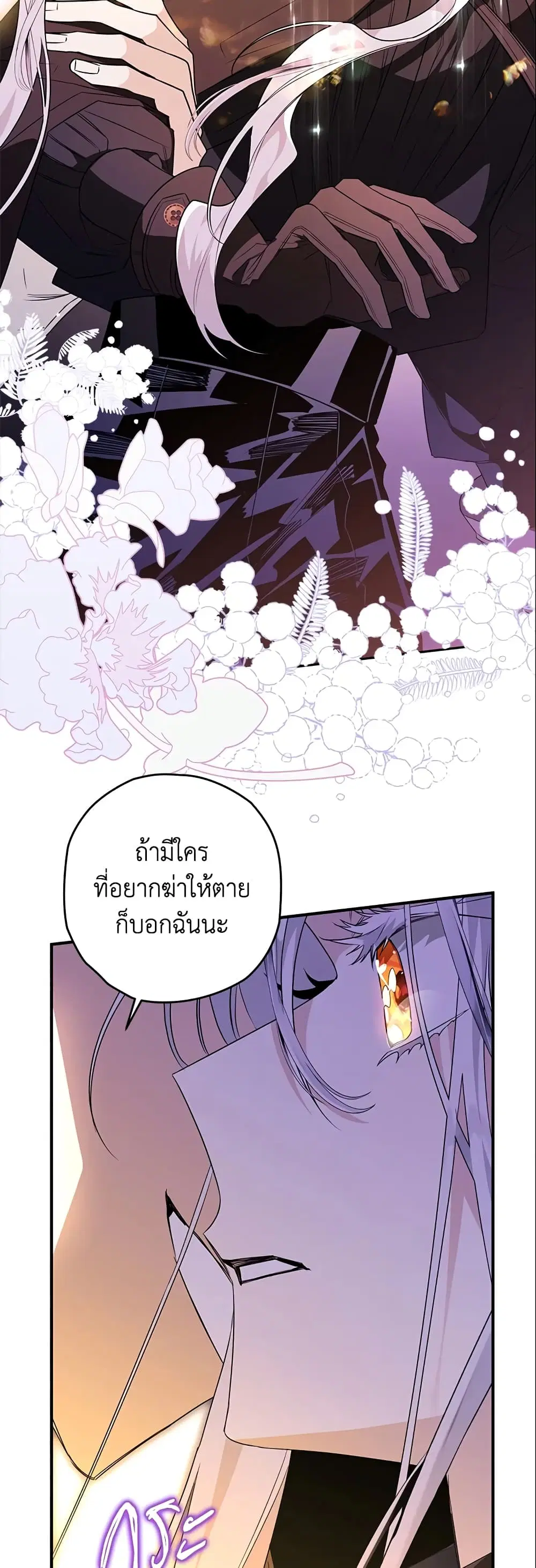 หน้า 10 จาก 38