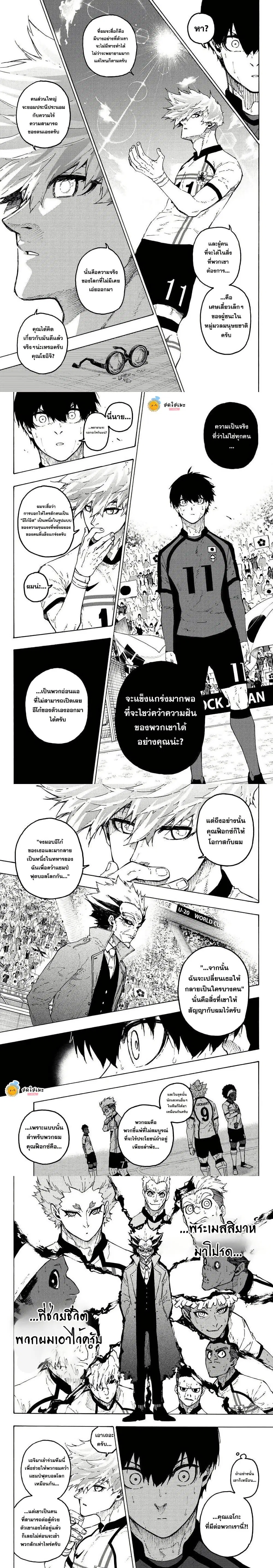 หน้า 2 จาก 5