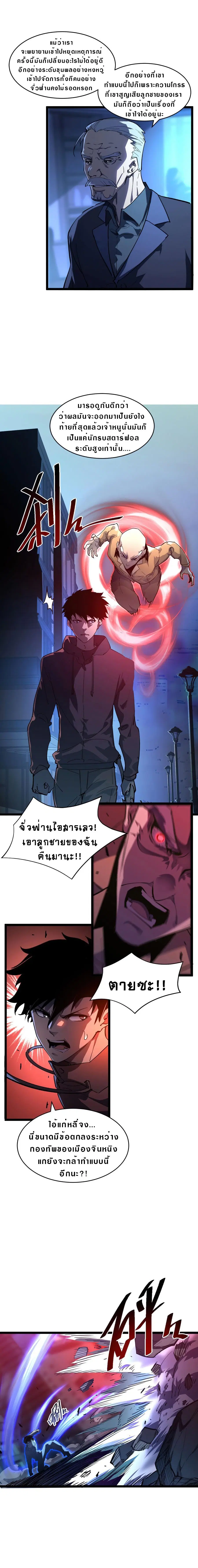 หน้า 6 จาก 10
