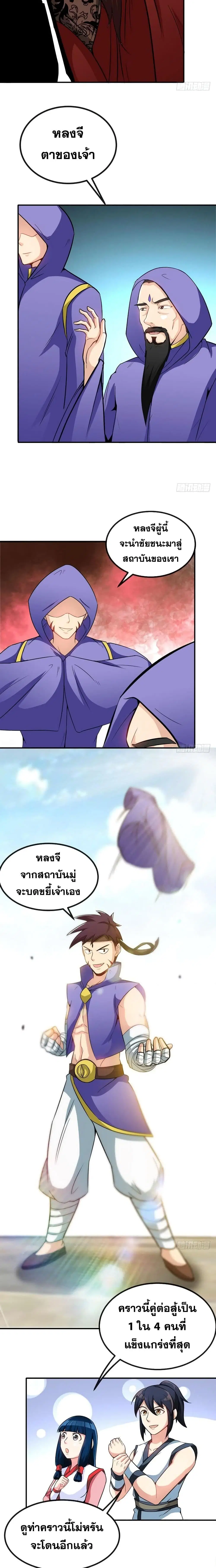 หน้า 6 จาก 9
