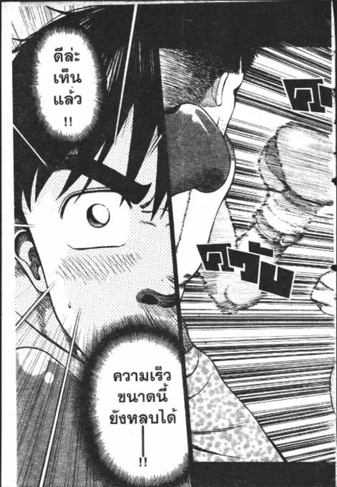 หน้า 28 จาก 29
