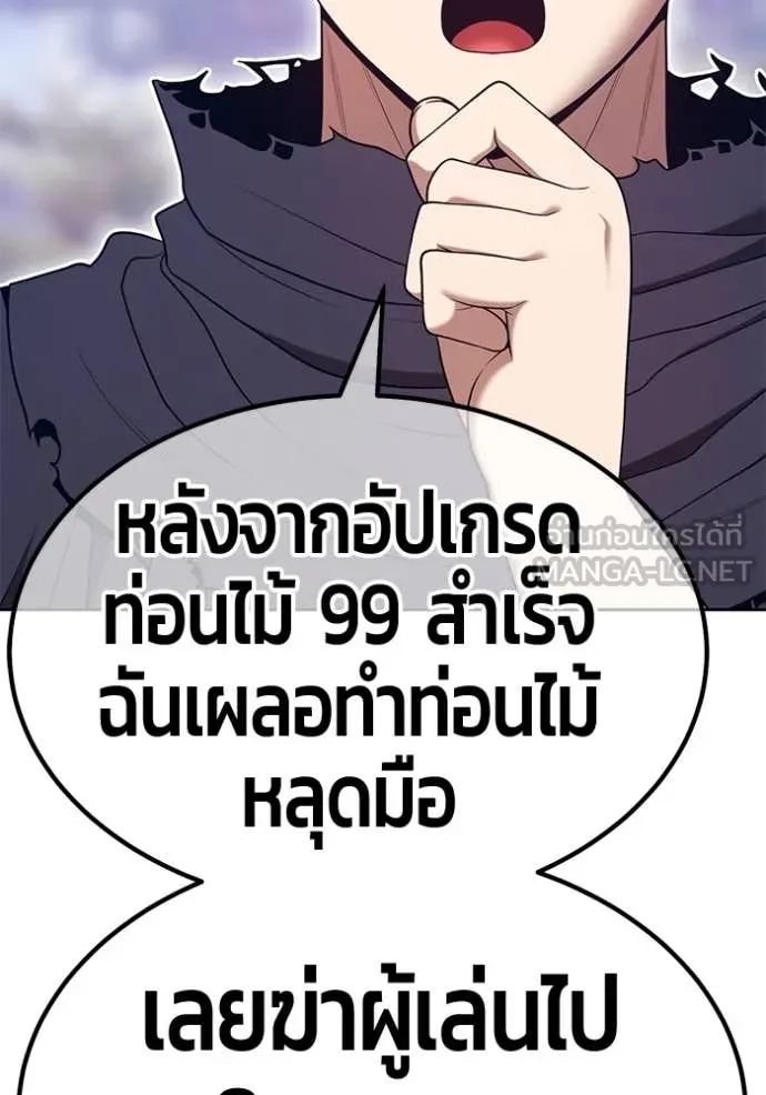 หน้า 305 จาก 522