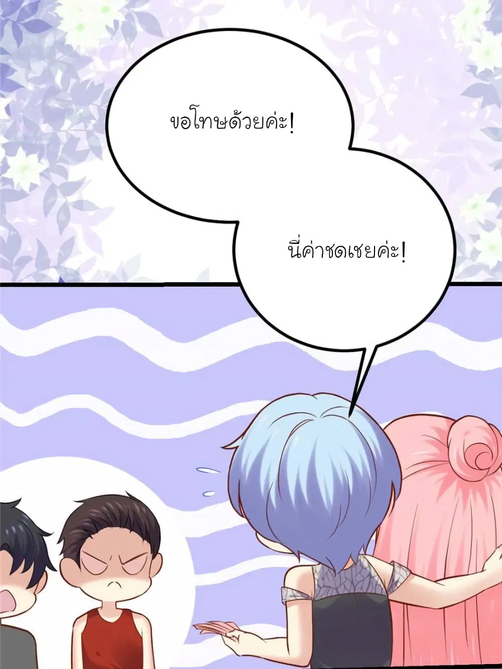 หน้า 38 จาก 63