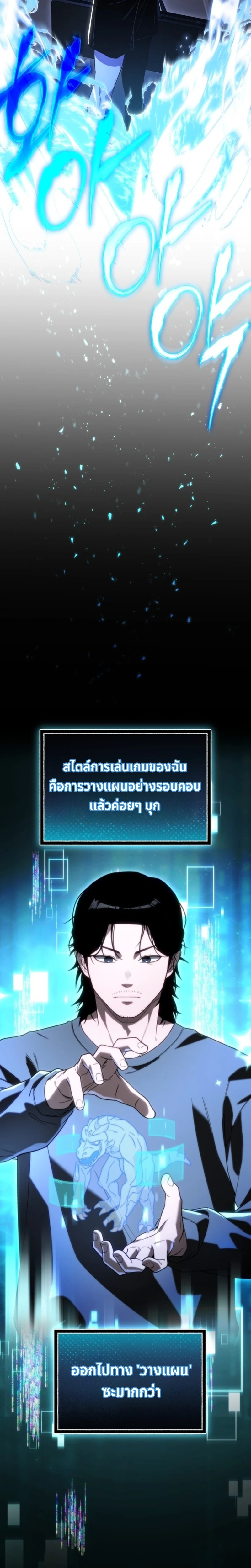 หน้า 18 จาก 34