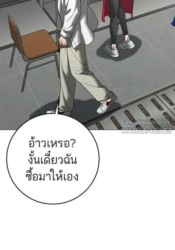หน้า 203 จาก 247