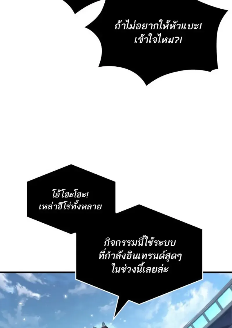 หน้า 78 จาก 109