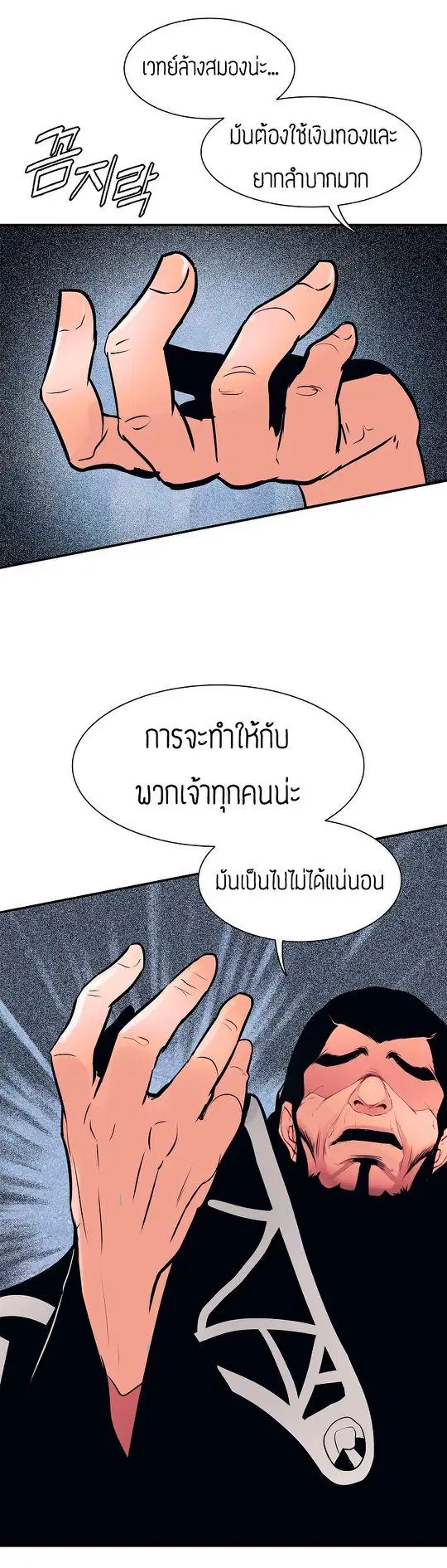 หน้า 34 จาก 40