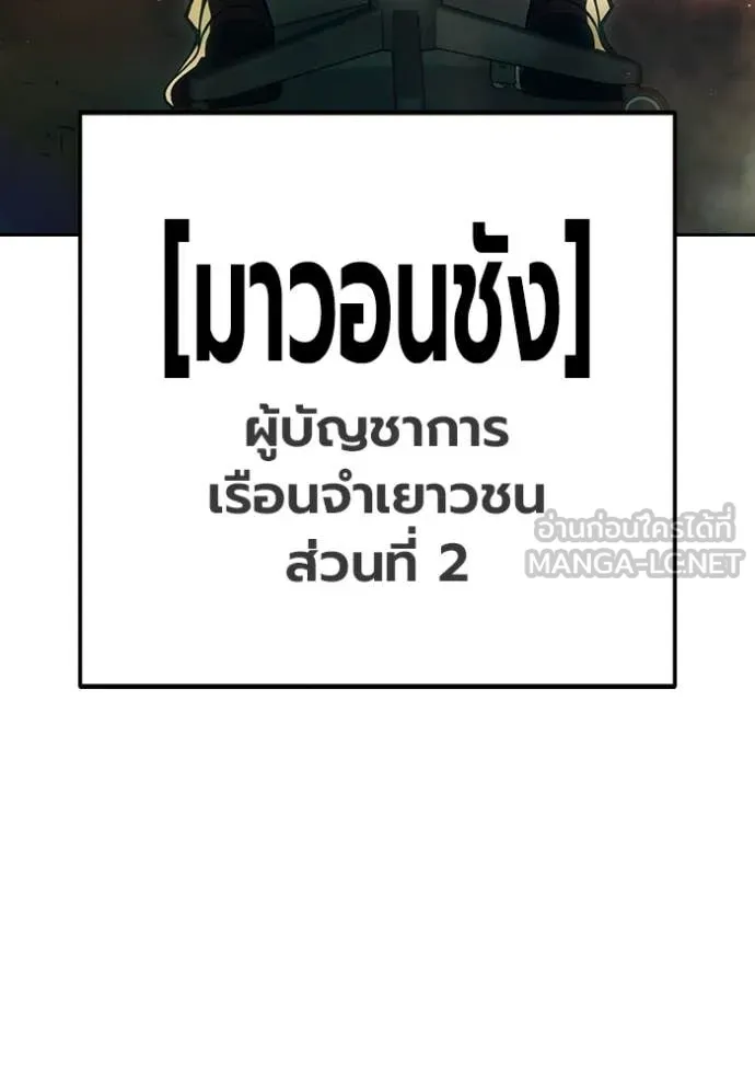 หน้า 12 จาก 194