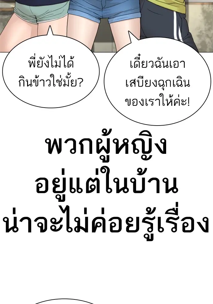 หน้า 44 จาก 166