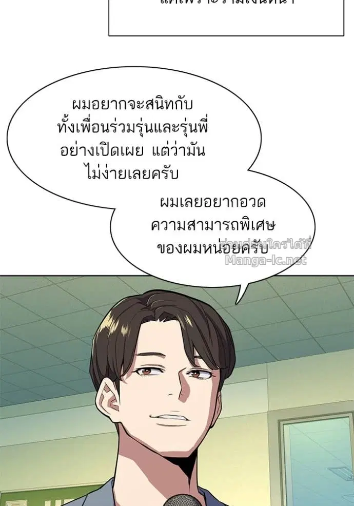 หน้า 121 จาก 141