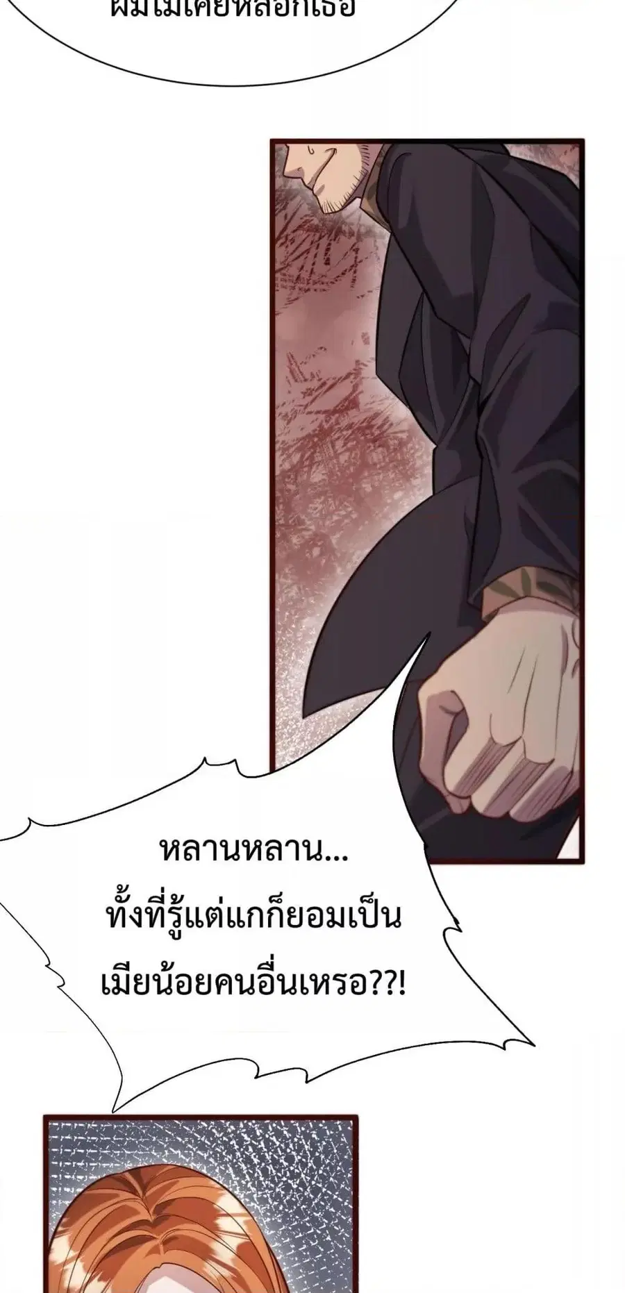 หน้า 14 จาก 42
