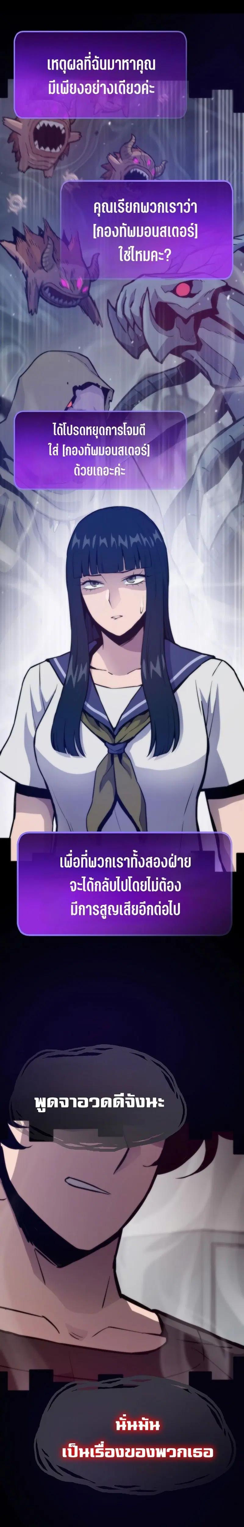 หน้า 8 จาก 50