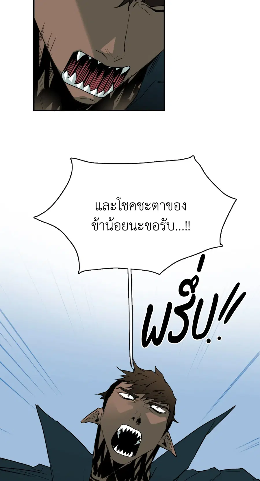 หน้า 7 จาก 67