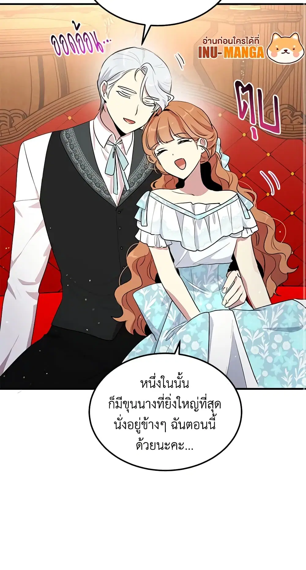 หน้า 12 จาก 47