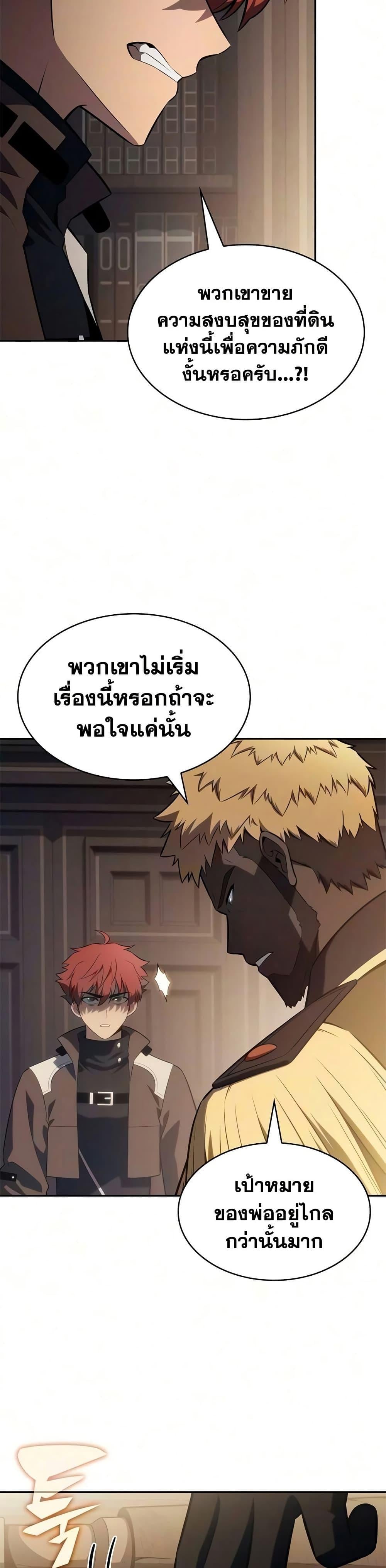 หน้า 25 จาก 50