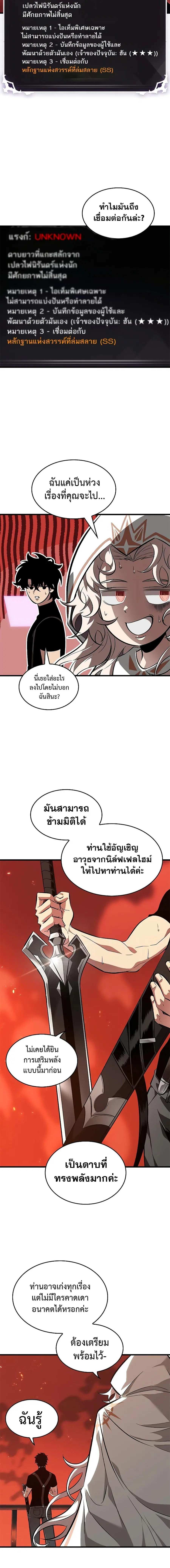 หน้า 17 จาก 21