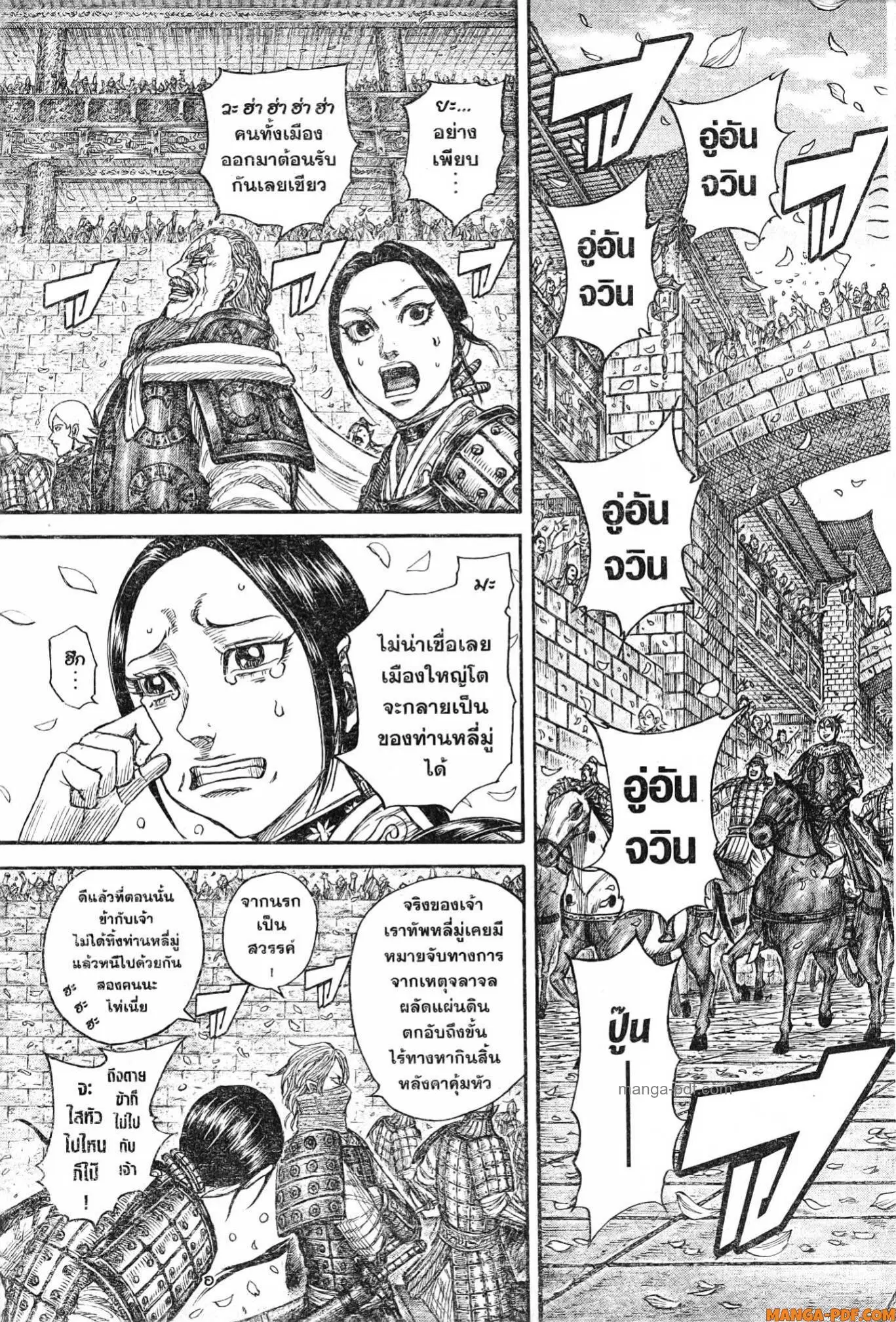 หน้า 13 จาก 20