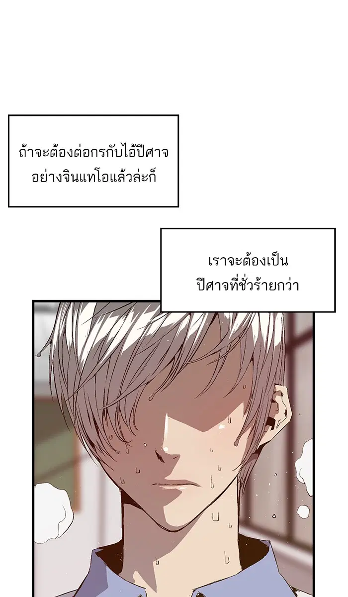 หน้า 68 จาก 80