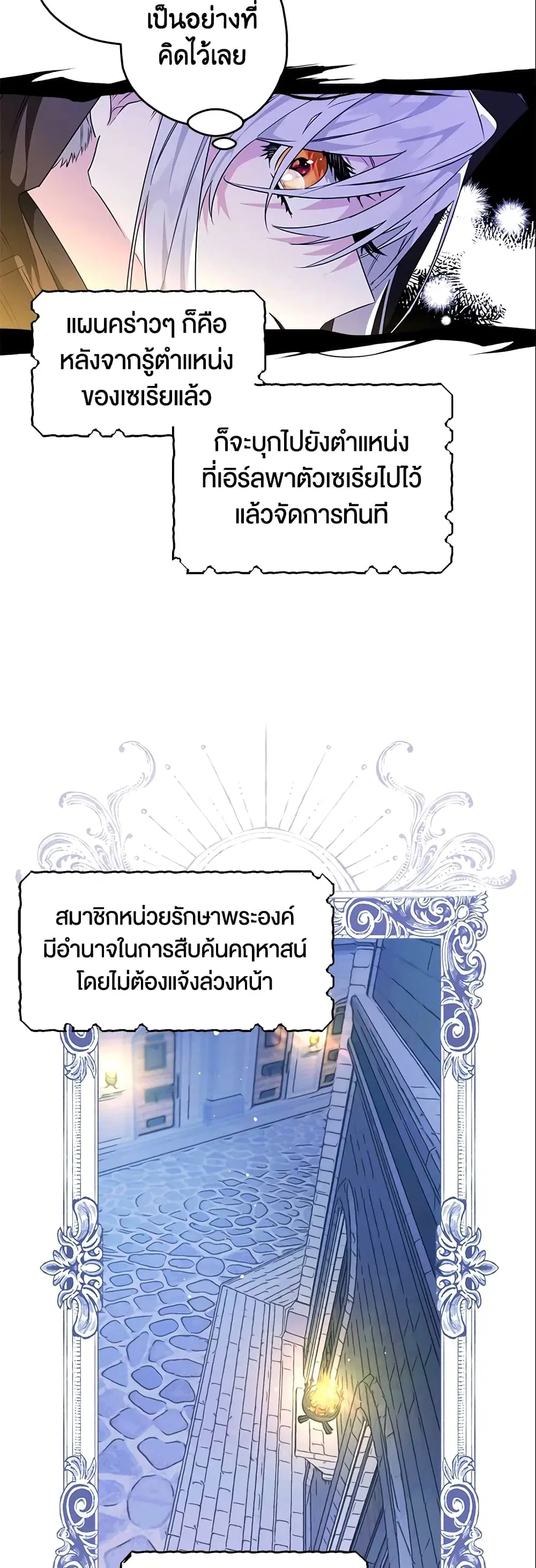 หน้า 22 จาก 38
