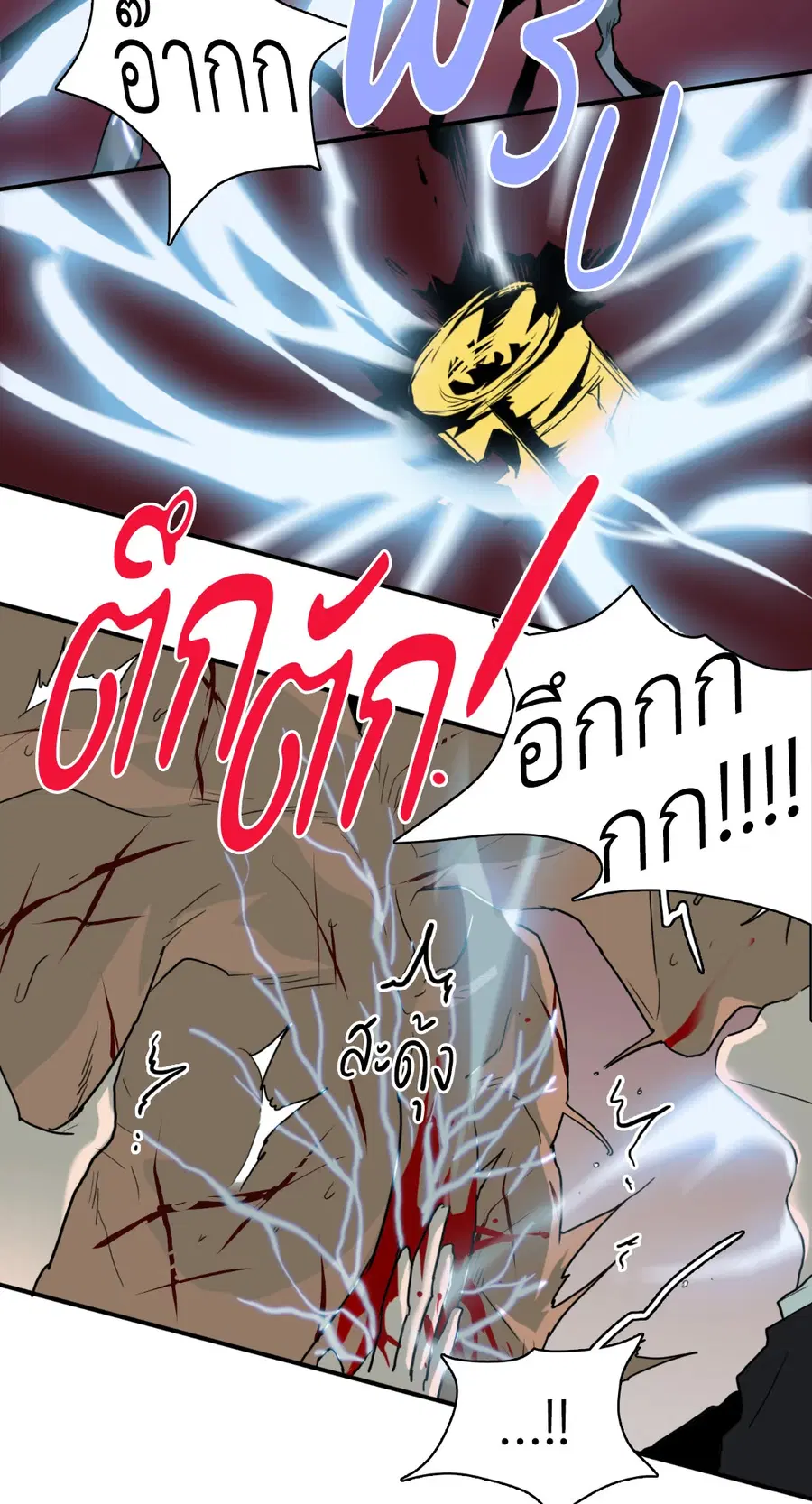 หน้า 32 จาก 56