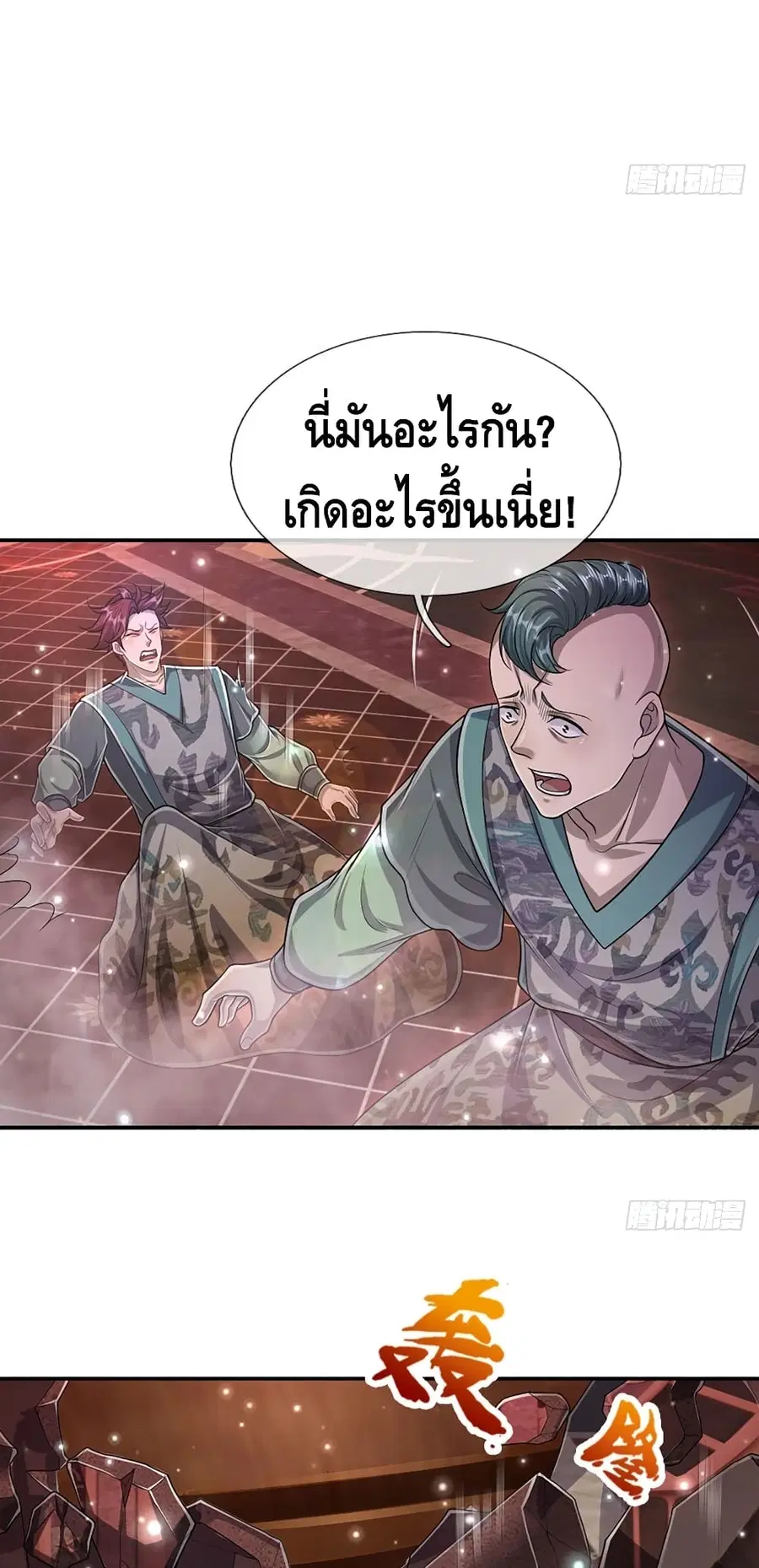 หน้า 9 จาก 32