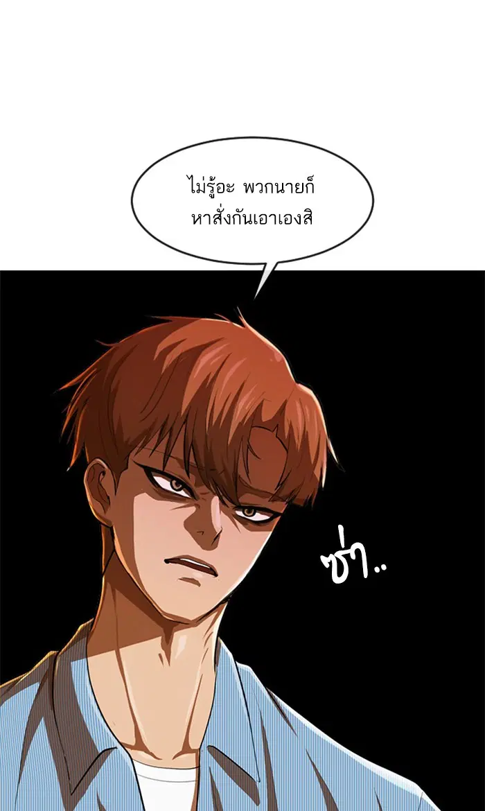 หน้า 70 จาก 121