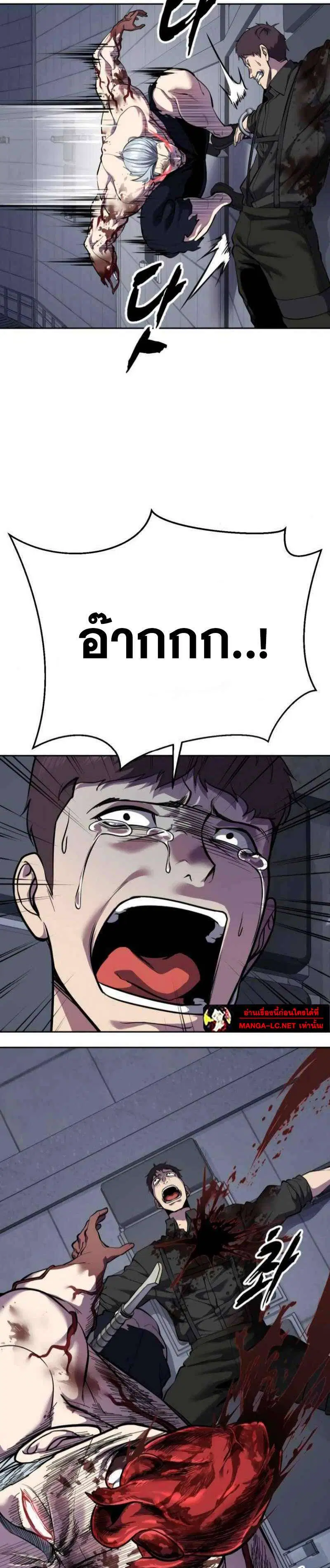หน้า 36 จาก 50