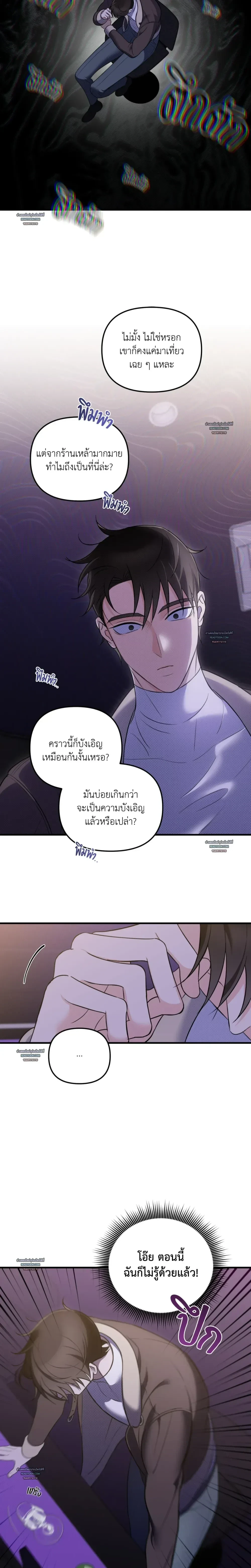 หน้า 4 จาก 19