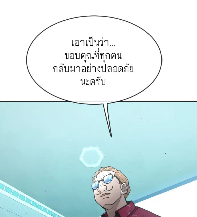 หน้า 32 จาก 159