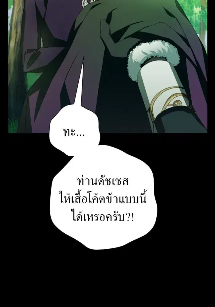 หน้า 100 จาก 177