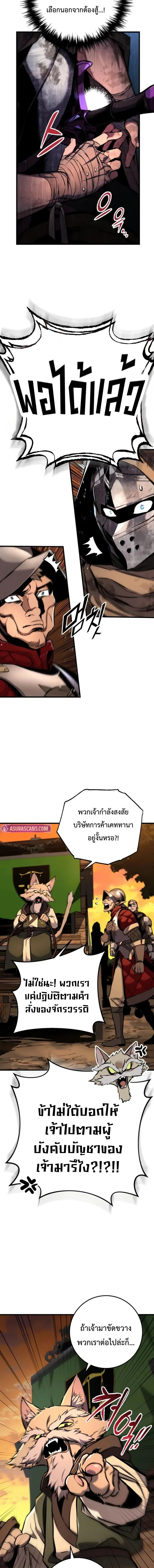 หน้า 18 จาก 23
