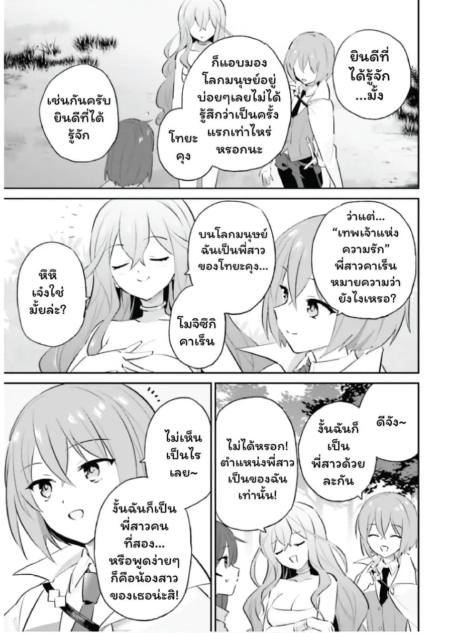 หน้า 14 จาก 26