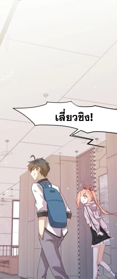 หน้า 12 จาก 48