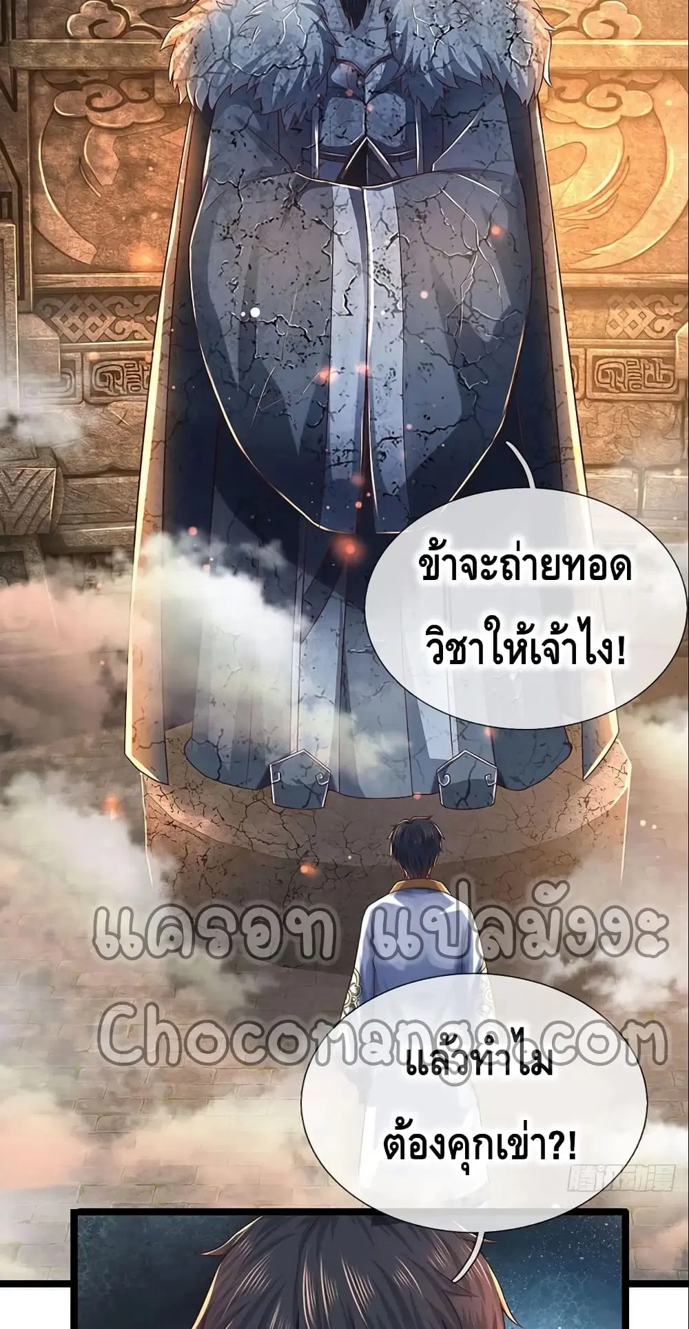 หน้า 23 จาก 32
