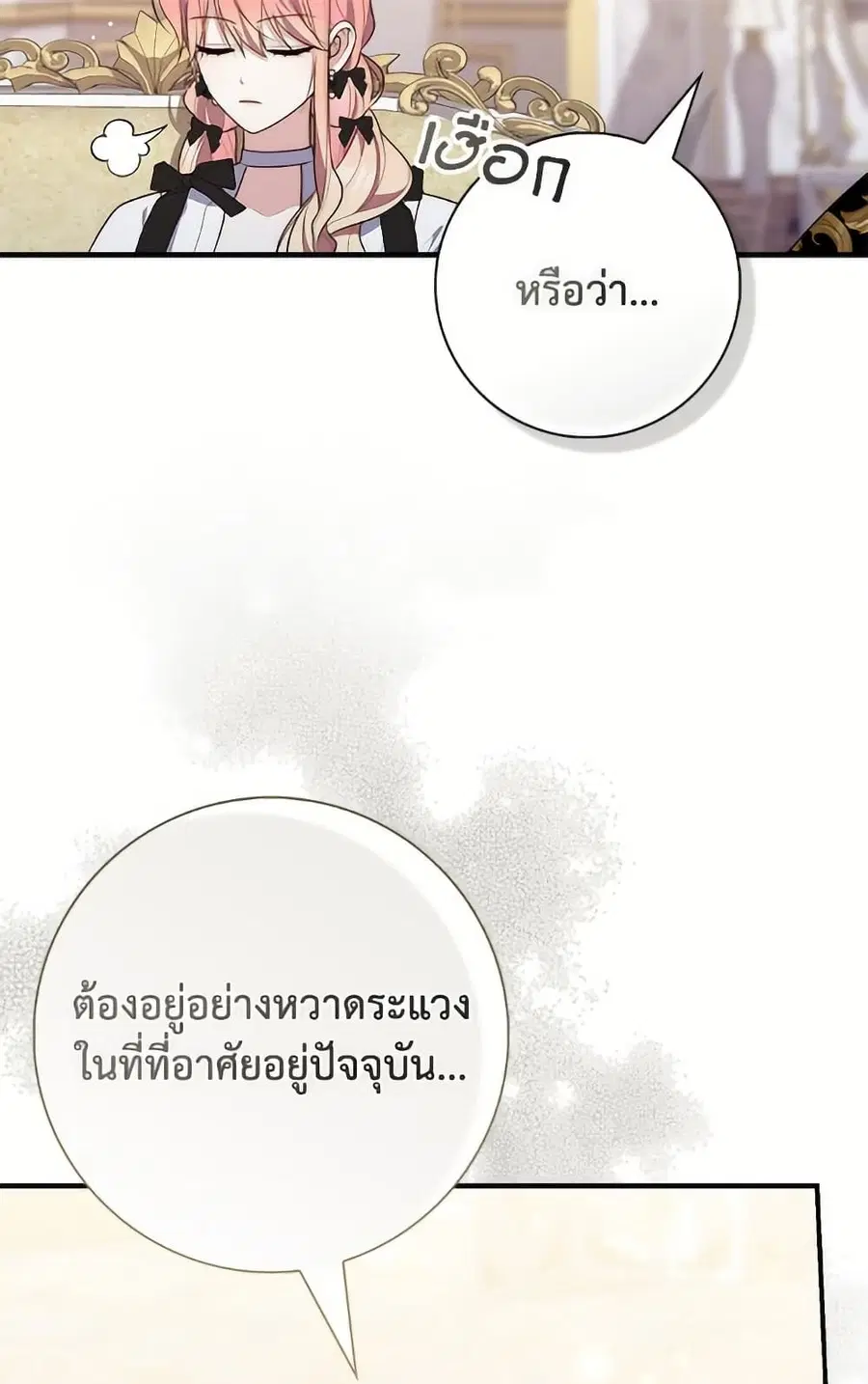 หน้า 72 จาก 102