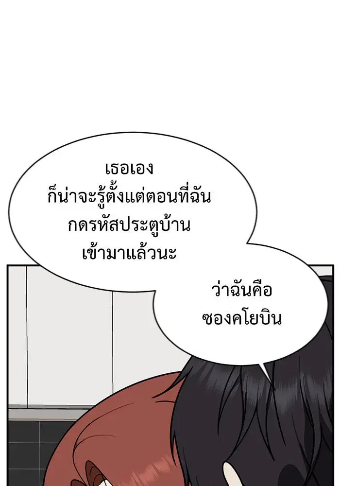 หน้า 104 จาก 157